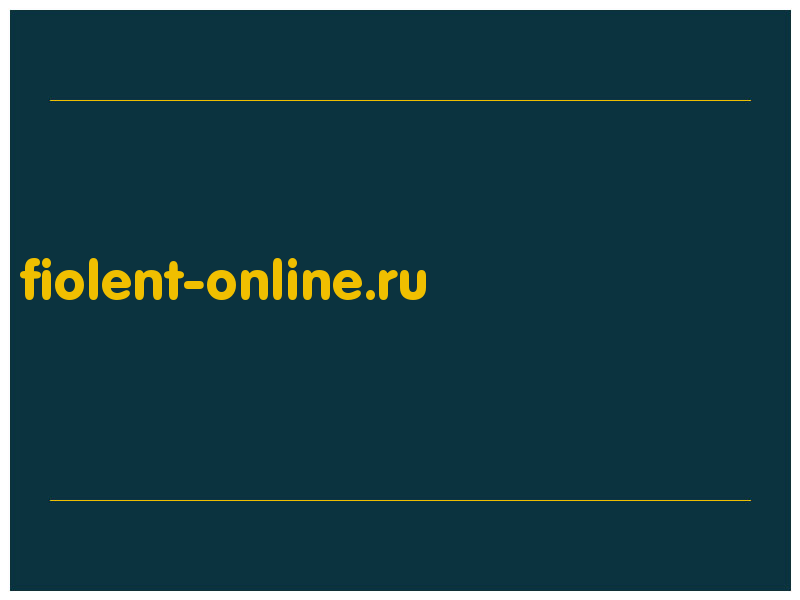 сделать скриншот fiolent-online.ru