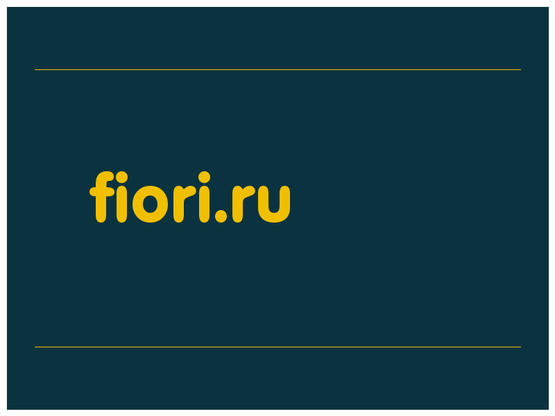 сделать скриншот fiori.ru