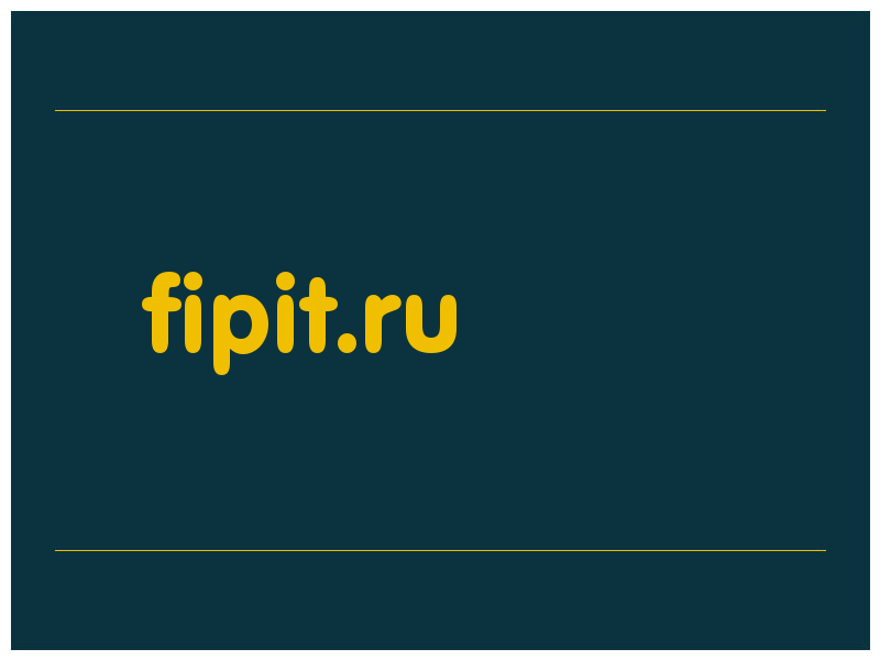 сделать скриншот fipit.ru
