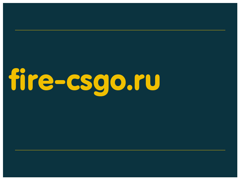 сделать скриншот fire-csgo.ru