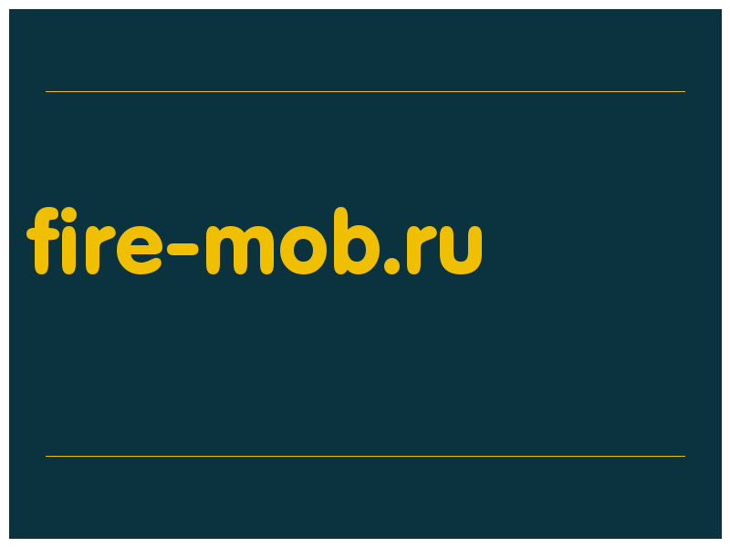 сделать скриншот fire-mob.ru