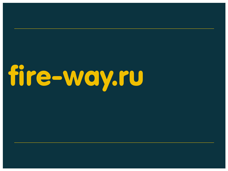 сделать скриншот fire-way.ru