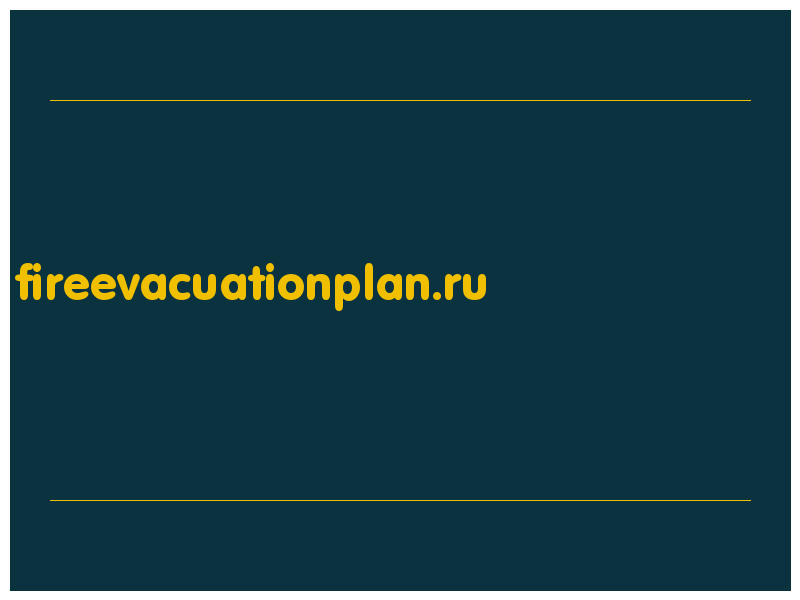 сделать скриншот fireevacuationplan.ru