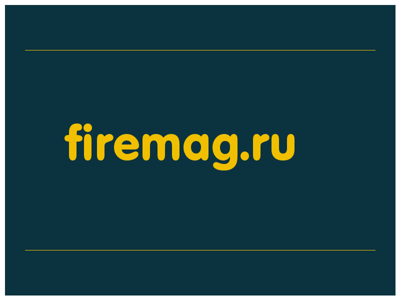 сделать скриншот firemag.ru