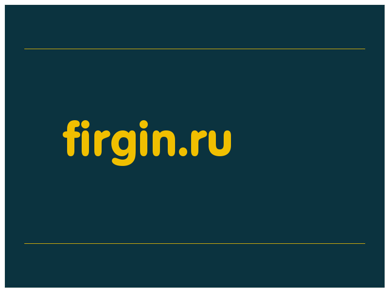 сделать скриншот firgin.ru