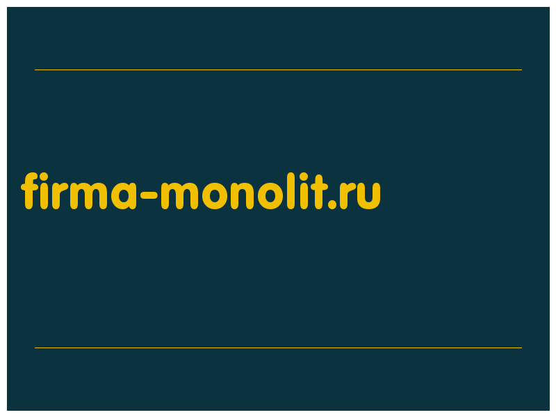 сделать скриншот firma-monolit.ru