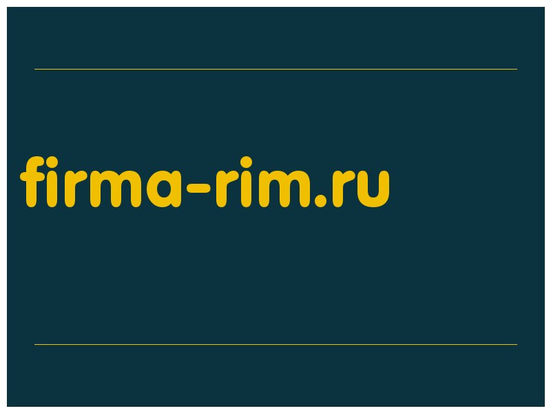 сделать скриншот firma-rim.ru