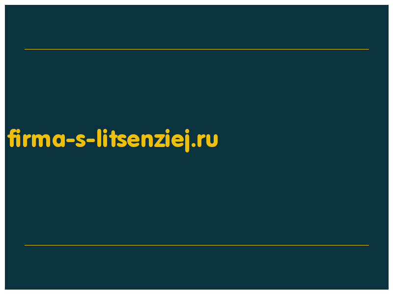 сделать скриншот firma-s-litsenziej.ru