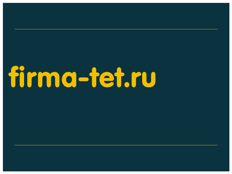сделать скриншот firma-tet.ru
