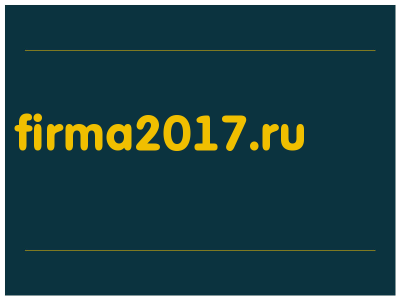 сделать скриншот firma2017.ru