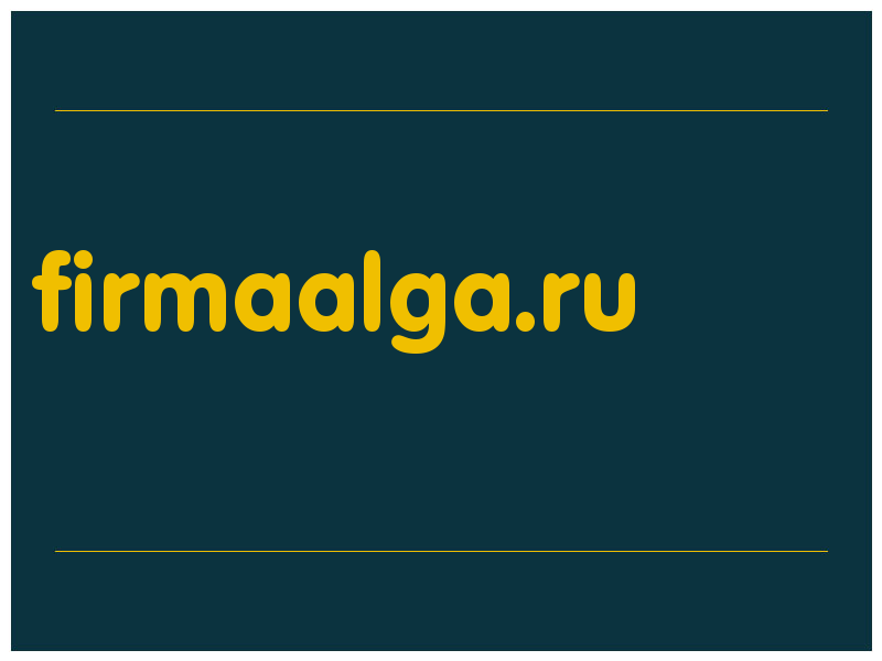 сделать скриншот firmaalga.ru