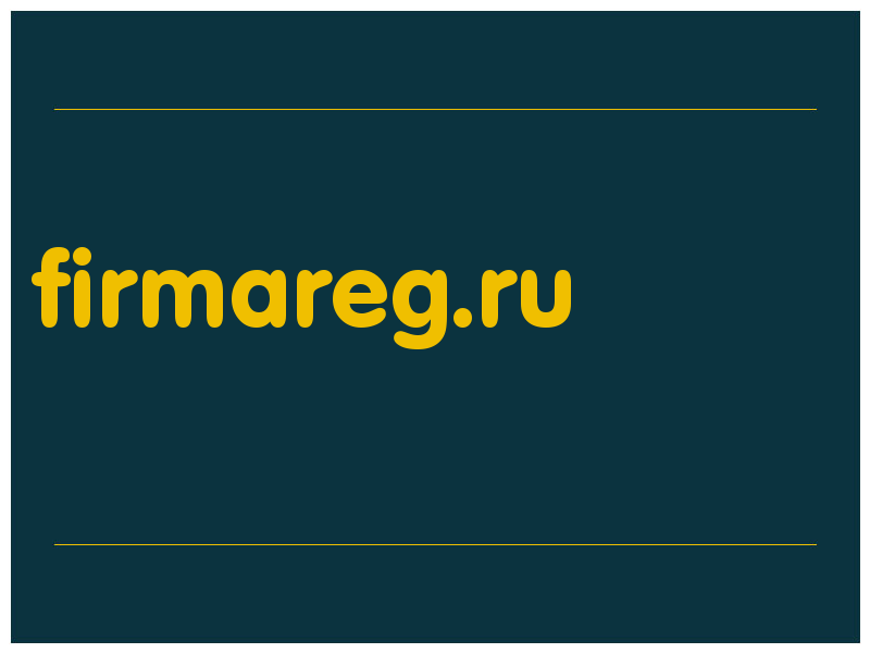 сделать скриншот firmareg.ru