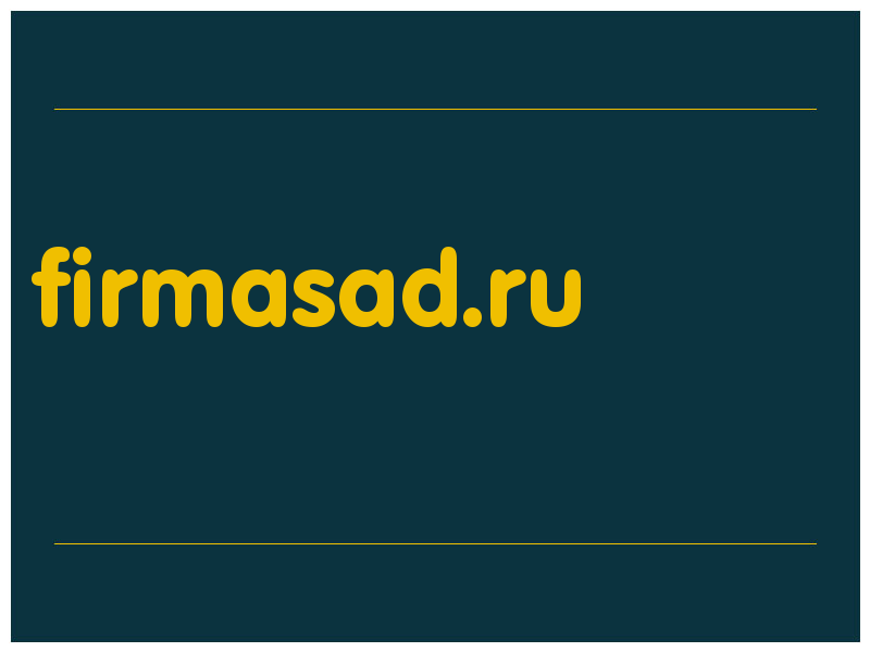 сделать скриншот firmasad.ru