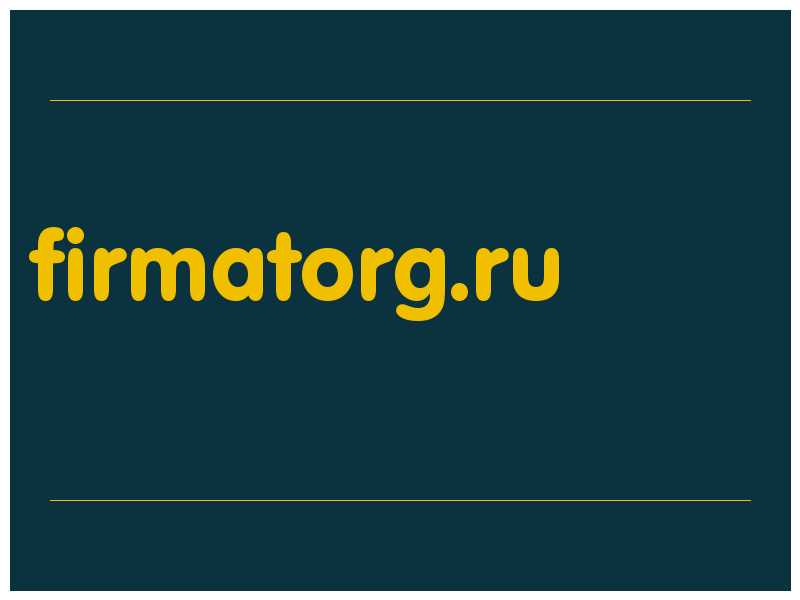 сделать скриншот firmatorg.ru