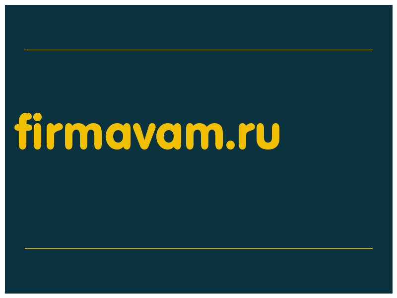 сделать скриншот firmavam.ru