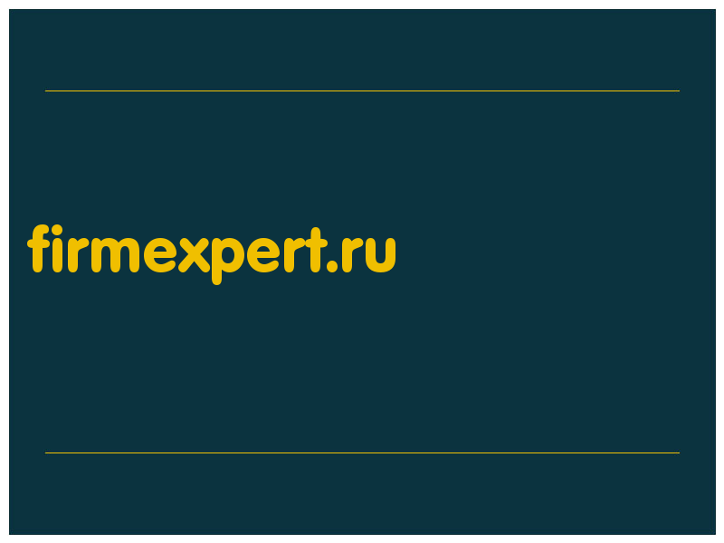 сделать скриншот firmexpert.ru