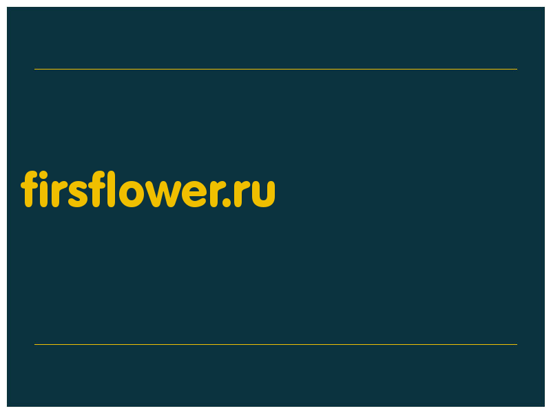 сделать скриншот firsflower.ru