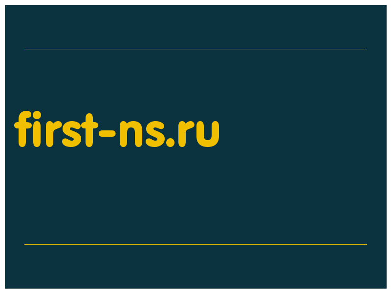 сделать скриншот first-ns.ru