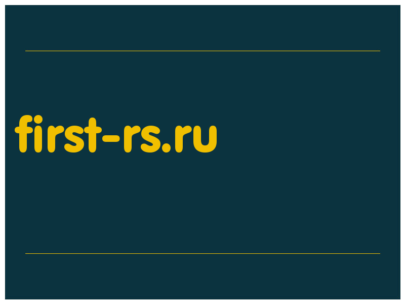 сделать скриншот first-rs.ru