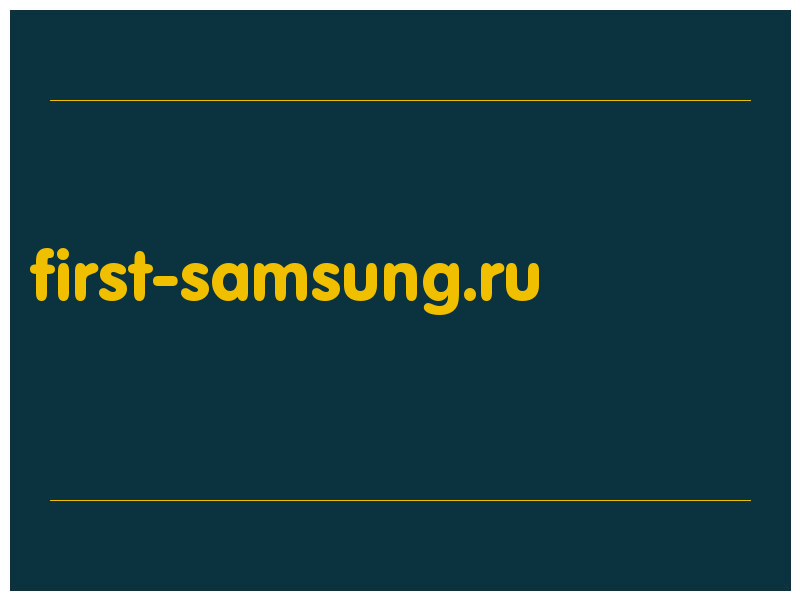 сделать скриншот first-samsung.ru