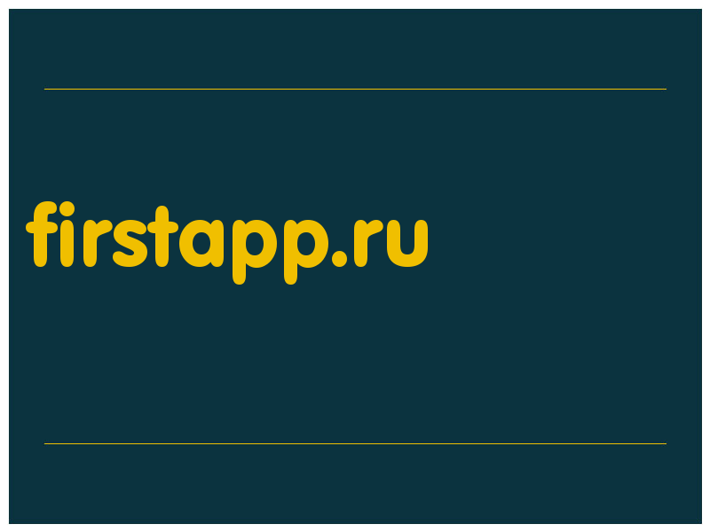 сделать скриншот firstapp.ru