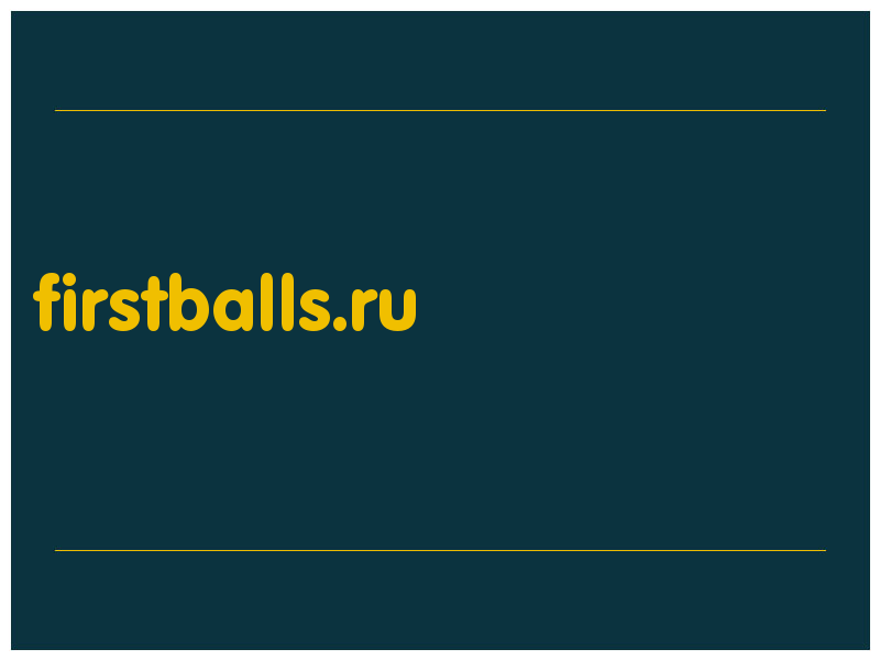 сделать скриншот firstballs.ru