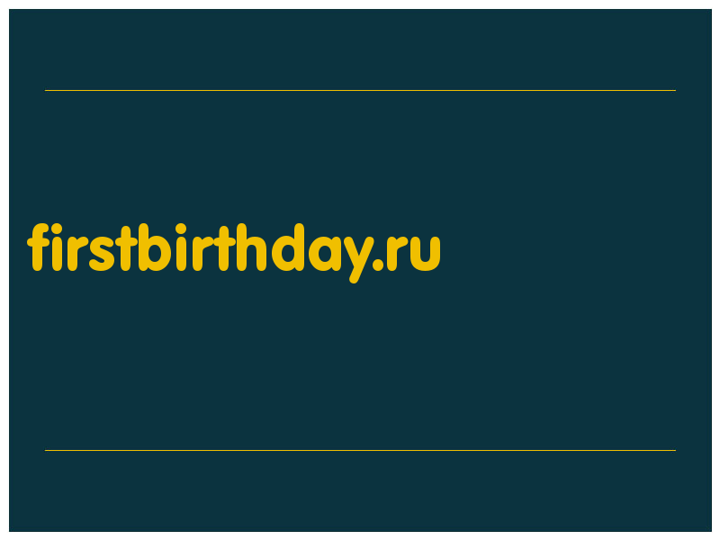 сделать скриншот firstbirthday.ru