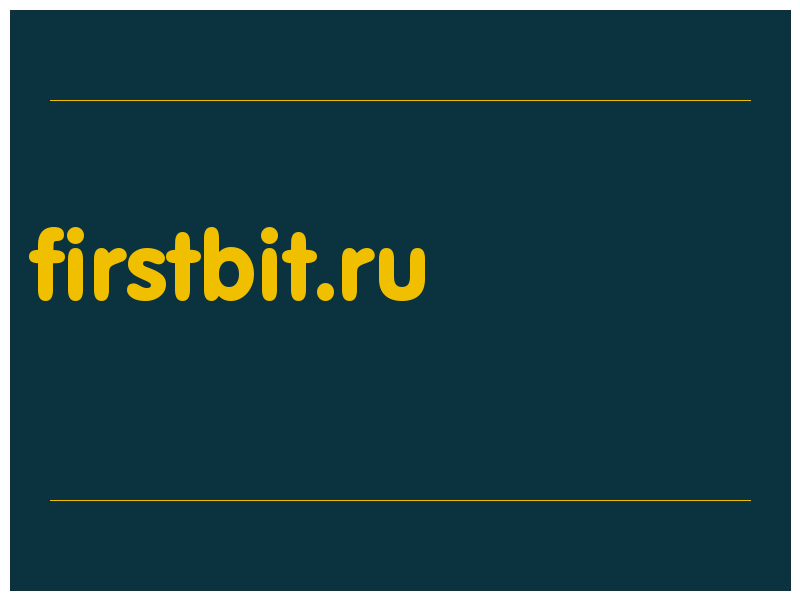 сделать скриншот firstbit.ru