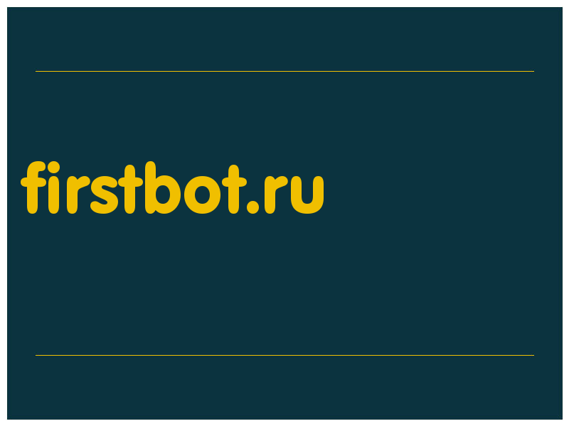 сделать скриншот firstbot.ru