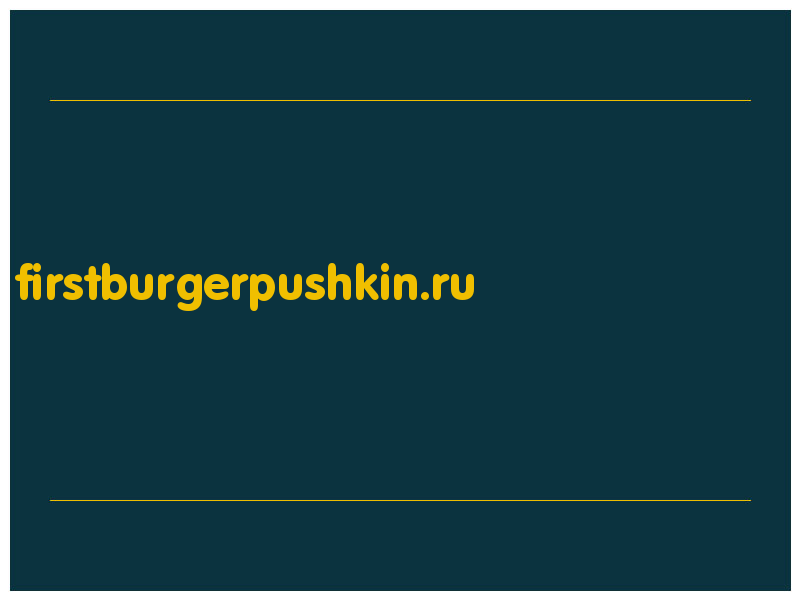 сделать скриншот firstburgerpushkin.ru