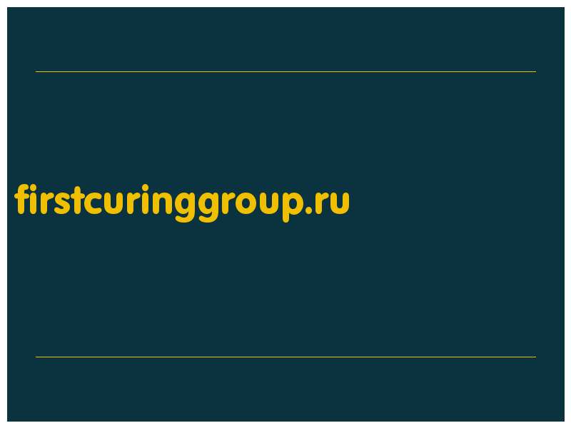 сделать скриншот firstcuringgroup.ru