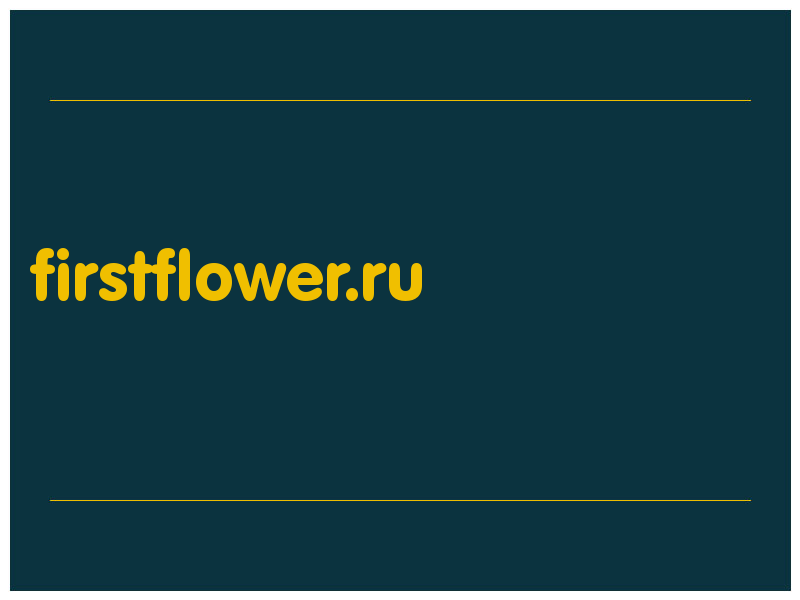 сделать скриншот firstflower.ru