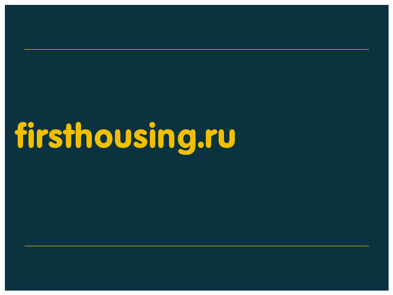 сделать скриншот firsthousing.ru