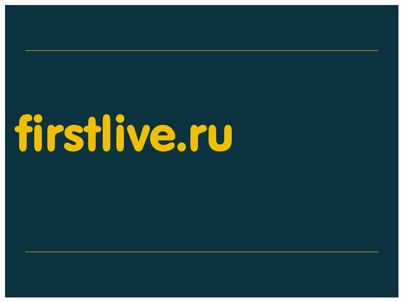 сделать скриншот firstlive.ru