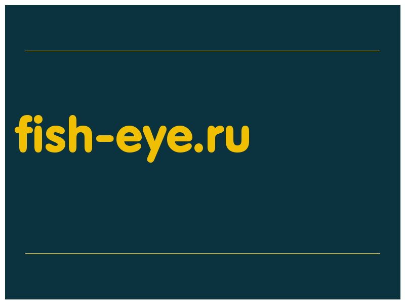 сделать скриншот fish-eye.ru