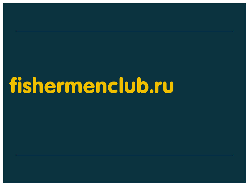 сделать скриншот fishermenclub.ru