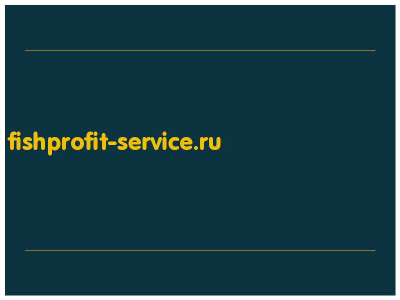 сделать скриншот fishprofit-service.ru