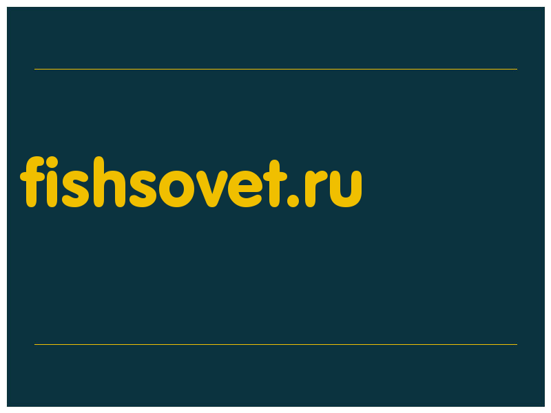 сделать скриншот fishsovet.ru