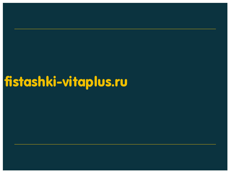 сделать скриншот fistashki-vitaplus.ru