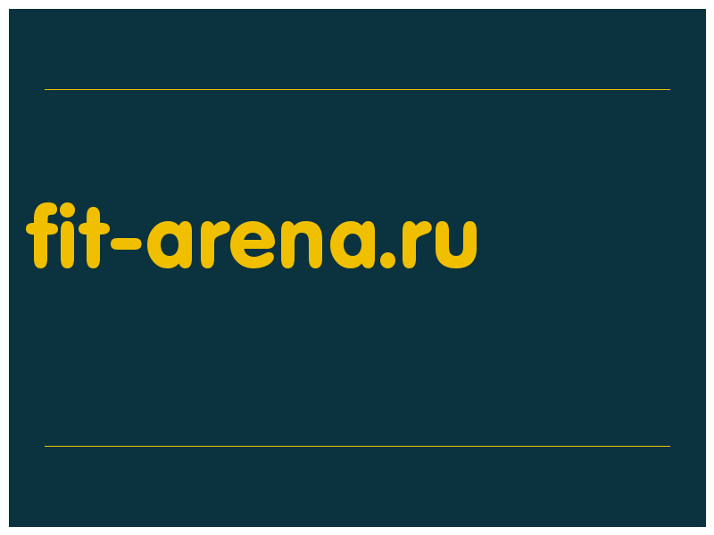 сделать скриншот fit-arena.ru
