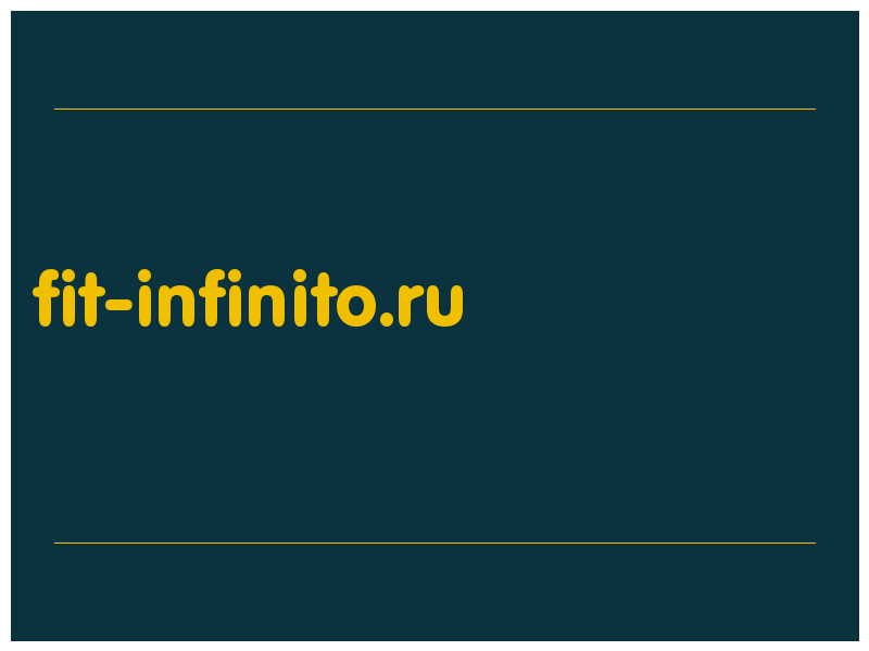 сделать скриншот fit-infinito.ru