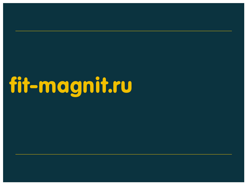 сделать скриншот fit-magnit.ru