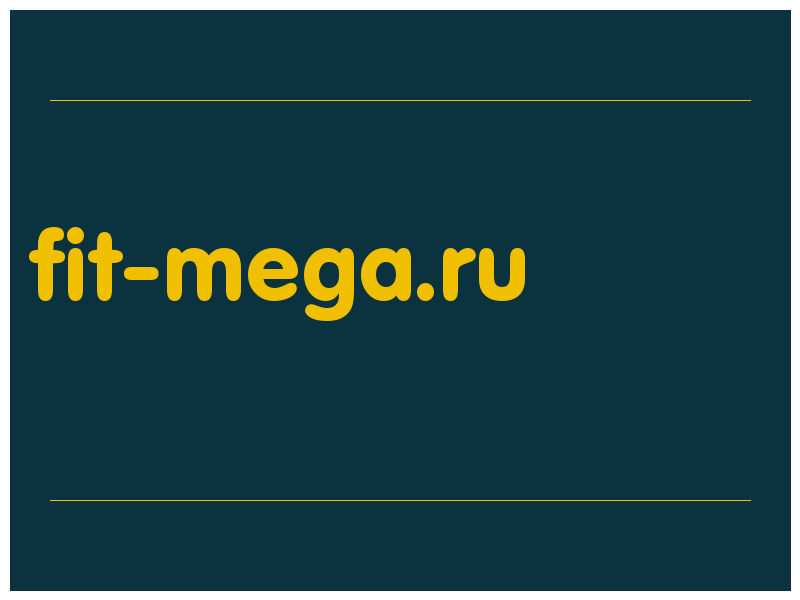 сделать скриншот fit-mega.ru