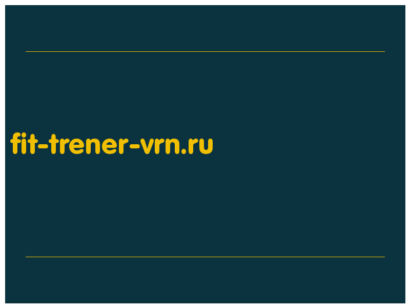 сделать скриншот fit-trener-vrn.ru