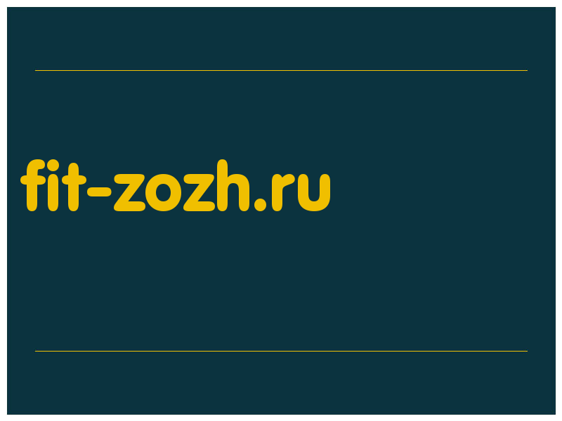 сделать скриншот fit-zozh.ru