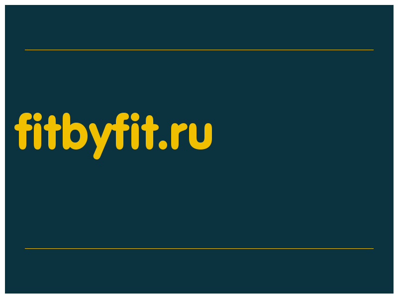 сделать скриншот fitbyfit.ru