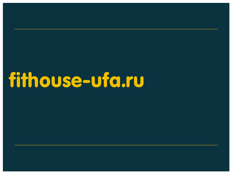 сделать скриншот fithouse-ufa.ru