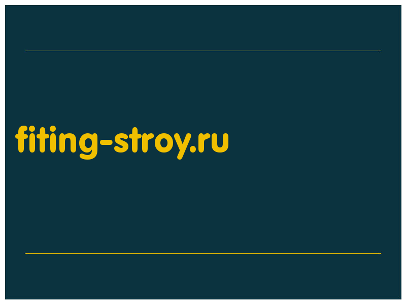 сделать скриншот fiting-stroy.ru