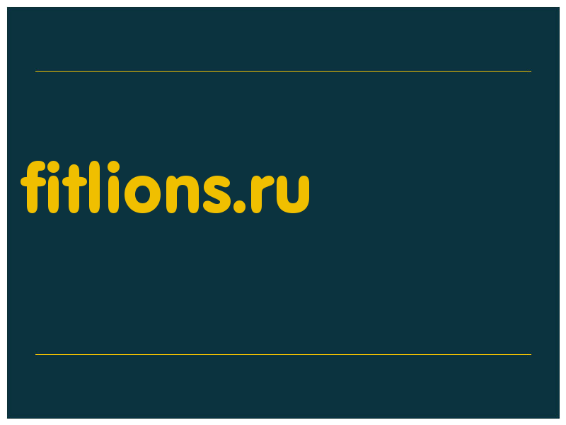 сделать скриншот fitlions.ru