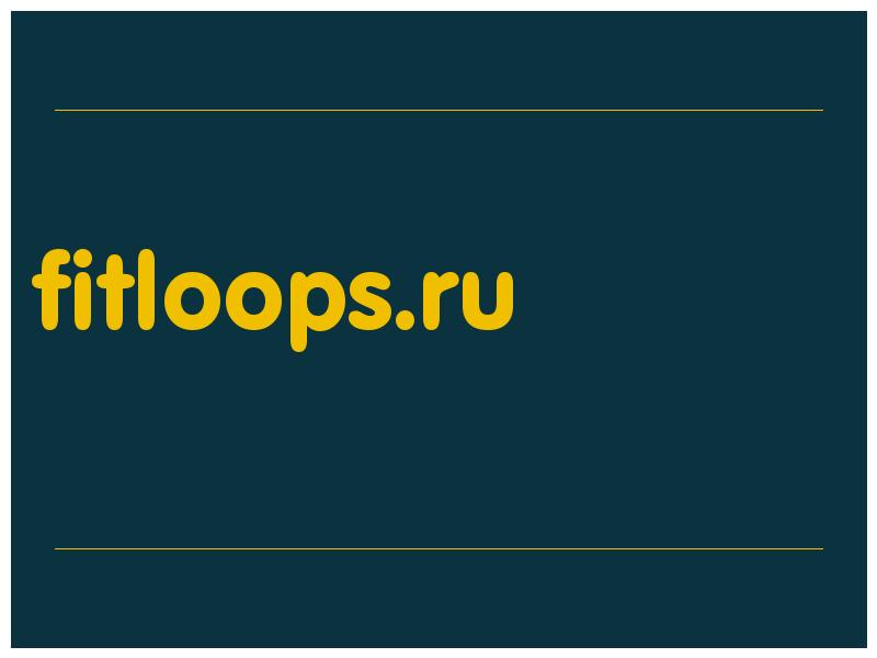 сделать скриншот fitloops.ru